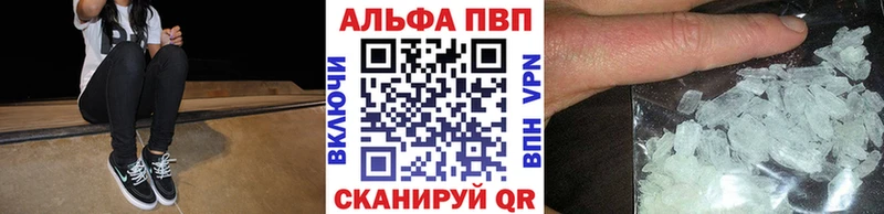 Alfa_PVP крисы CK Ужур