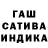 ГАШИШ 40% ТГК Aykys Homushku
