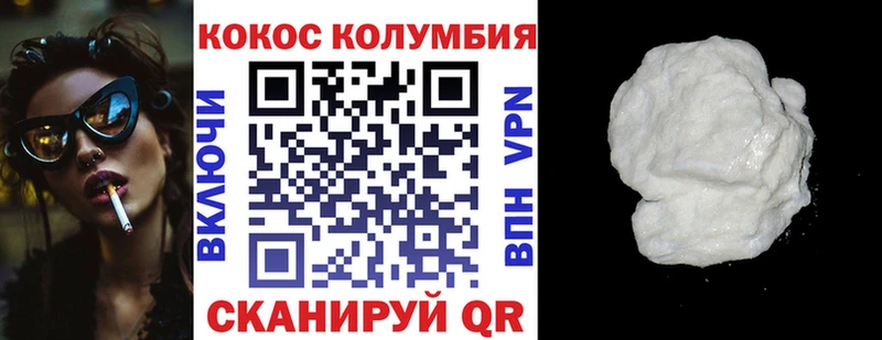 COCAIN FishScale  Ужур 