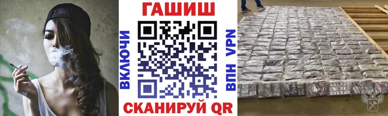 ГАШ ice o lator  хочу наркоту  ОМГ ОМГ ONION  Ужур 