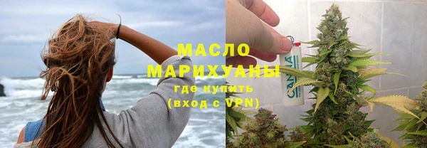кокаин Абдулино