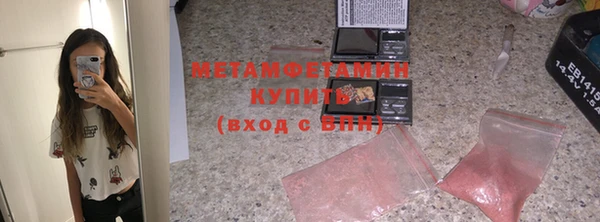 соль ск Абинск