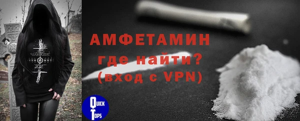 кокаин Абаза