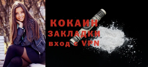 кокаин Абаза