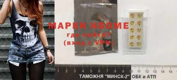 кокаин Абдулино