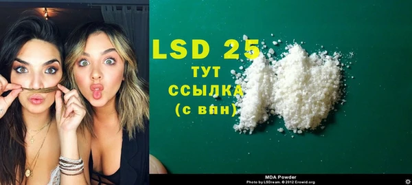 кокаин Абдулино