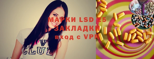 герыч Алзамай