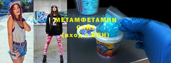 кокаин Абаза