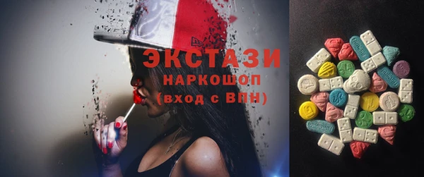 кокаин Абдулино