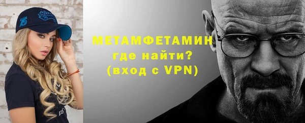 кокаин Абдулино