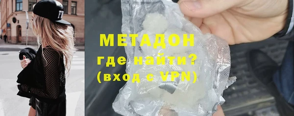 кокаин Абаза