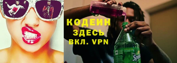 кокаин Абдулино