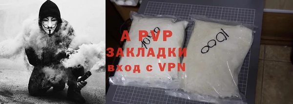 кокаин Абаза