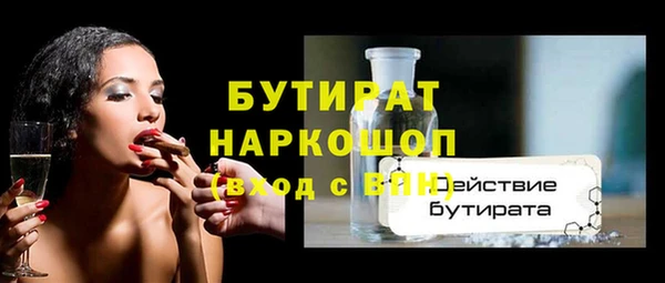 соль ск Абинск