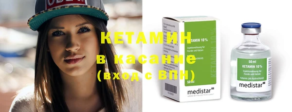 кокаин Абаза
