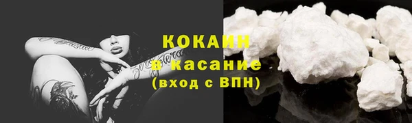 соль ск Абинск