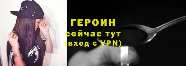соль ск Абинск