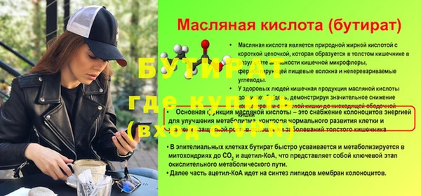 кокаин Абдулино
