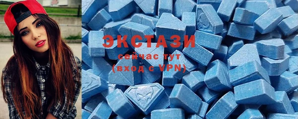 кокаин Абаза