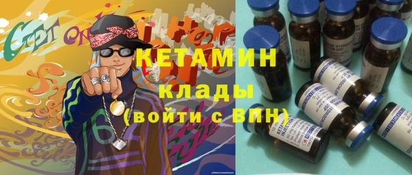 соль ск Абинск