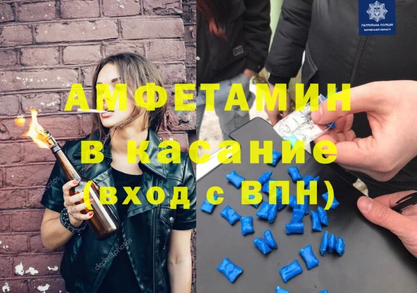 соль ск Абинск