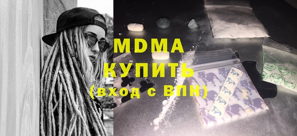 кокаин Абдулино