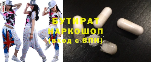 кокаин Абдулино