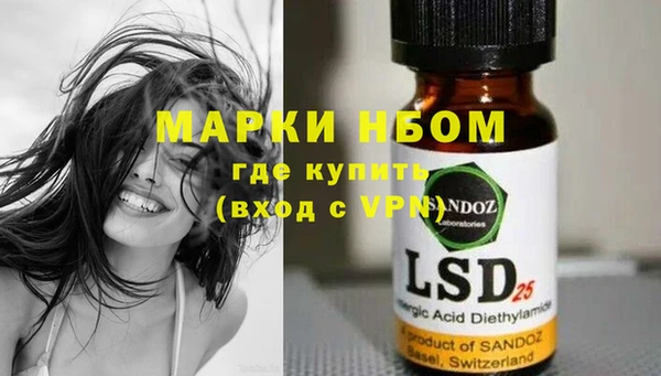 кокаин Абдулино