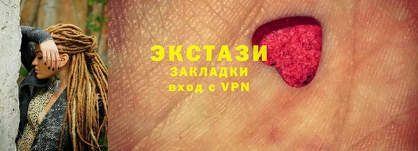 соль ск Абинск
