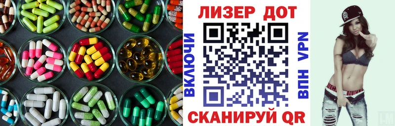 ЛСД экстази кислота купить наркотики цена Ужур