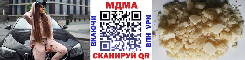 МДМА молли  где продают наркотики  ссылка на мегу ссылка  Ужур 