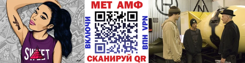 Метамфетамин Декстрометамфетамин 99.9%  omg маркетплейс  Ужур 