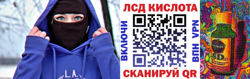 Наркотические марки 1,8мг Ужур