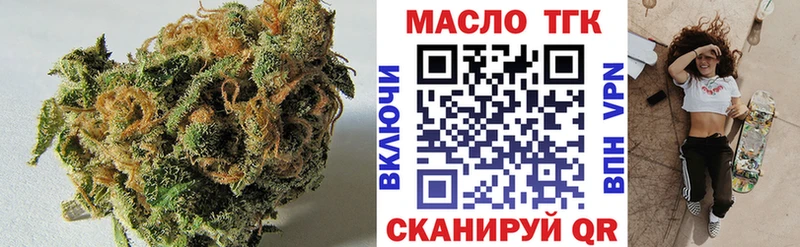 OMG маркетплейс цены Ужур Дистиллят ТГК концентрат